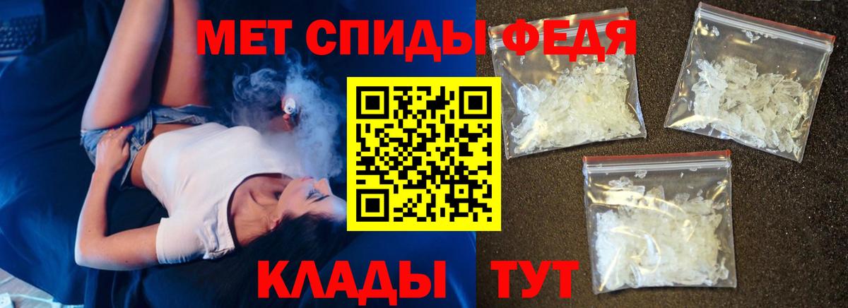 АМФЕТАМИН  Вход с VPN  Ставрополь  Amphetamine VHQ  Амфетамин 