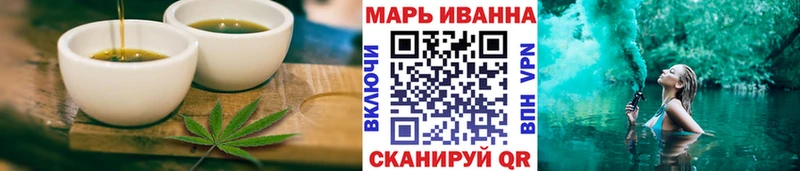Еда ТГК конопля МЕГА как зайти Ставрополь