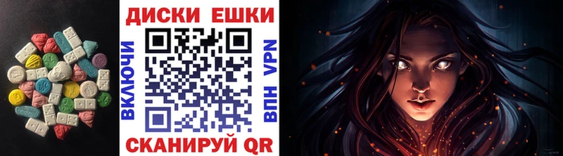 ЭКСТАЗИ XTC  Ставрополь 