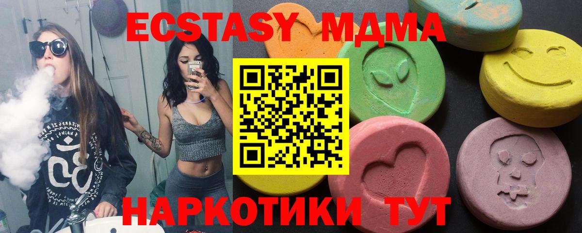 Экстази louis Vuitton Ставрополь