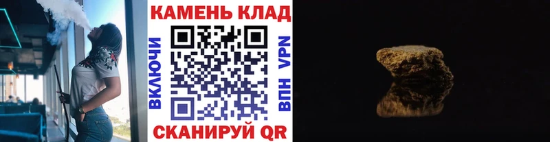 hydra как войти  Ставрополь  ГАШИШ hashish 