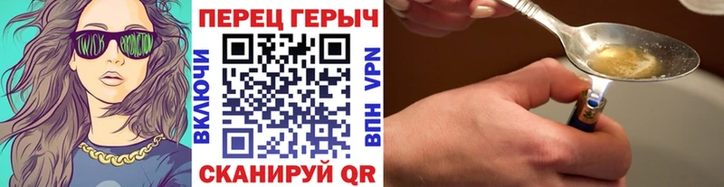 ГЕРОИН Афган  где найти   Ставрополь 