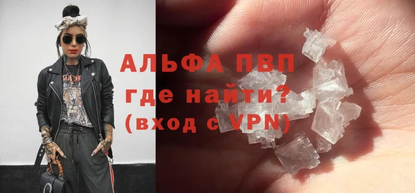 таблы Алексин