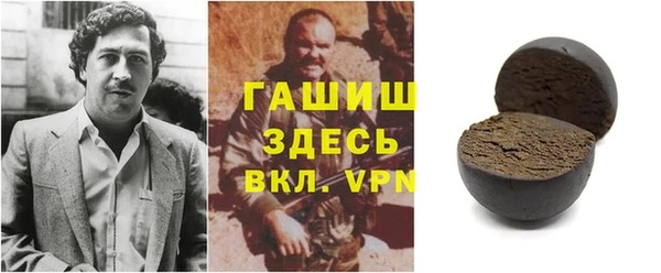 ALPHA PVP Алексеевка