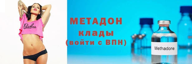 ALPHA PVP Алексеевка