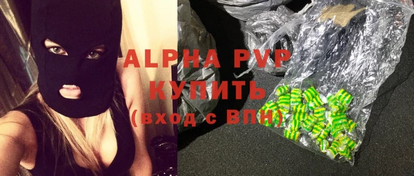 скорость mdpv Козловка
