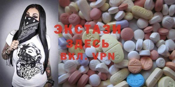 ALPHA PVP Алексеевка