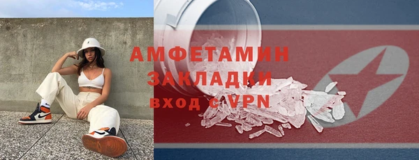 ALPHA PVP Алзамай