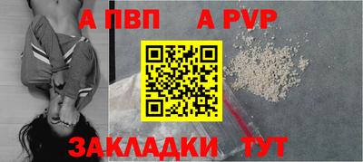 соль курить ск Коммунар