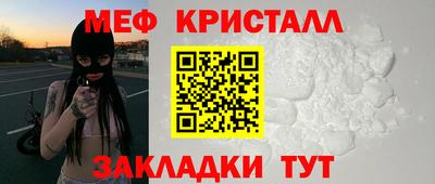 соль курить ск Коммунар