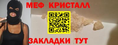 соль курить ск Коммунар