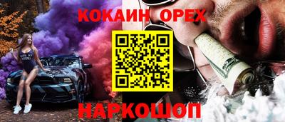MDMA Комсомольск-на-Амуре