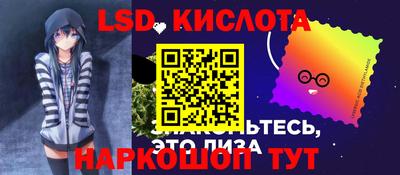 соль курить ск Коммунар