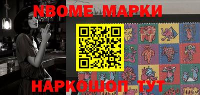 MDMA Комсомольск-на-Амуре