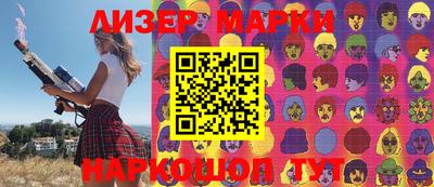 марки nbome Конаково