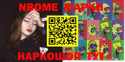 соль курить ск Коммунар