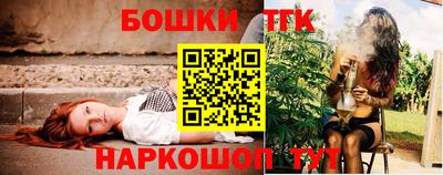 соль курить ск Коммунар