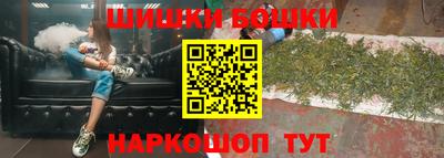 марки nbome Конаково