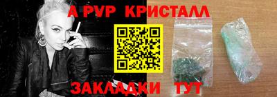 соль курить ск Коммунар