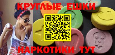 MDMA Комсомольск-на-Амуре