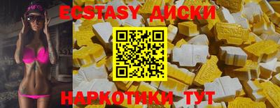MDMA Комсомольск-на-Амуре