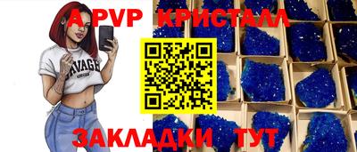 марки nbome Конаково