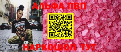 соль курить ск Коммунар