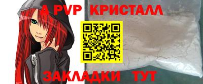 соль курить ск Коммунар
