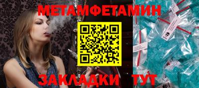 MDMA Комсомольск-на-Амуре
