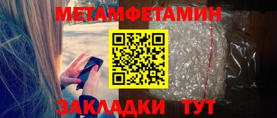 соль курить ск Коммунар
