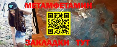 MDMA Комсомольск-на-Амуре