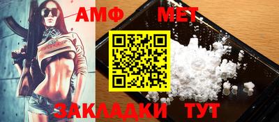 соль курить ск Коммунар
