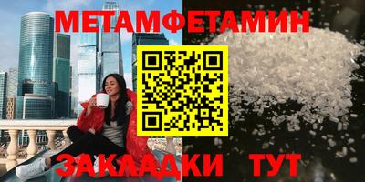 марки nbome Конаково