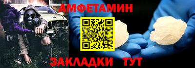 соль курить ск Коммунар