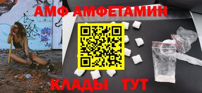 соль курить ск Коммунар