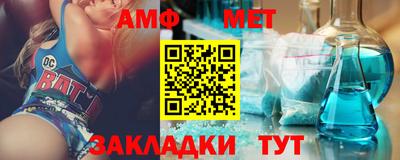 соль курить ск Коммунар