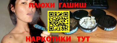 марки nbome Конаково