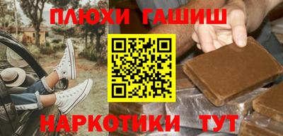 соль курить ск Коммунар