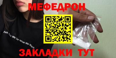 соль курить ск Коммунар
