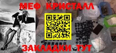 MDMA Комсомольск-на-Амуре