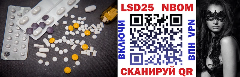 Лсд 25 экстази кислота  мега tor  дарк нет как зайти  Ставрополь 