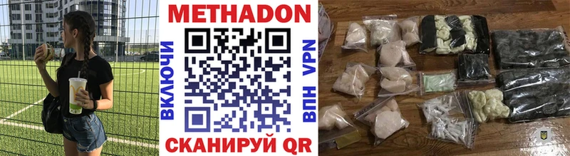 сколько стоит Ставрополь мориарти Telegram Метадон мёд