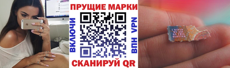 Марки NBOMe 1500мкг  Ставрополь 