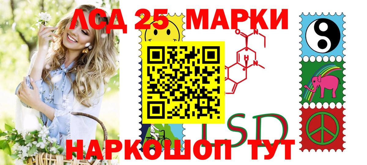 Марки NBOMe 1,5мг  Вход с VPN  Ставрополь 