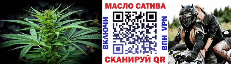 Дистиллят ТГК вейп с тгк Ставрополь